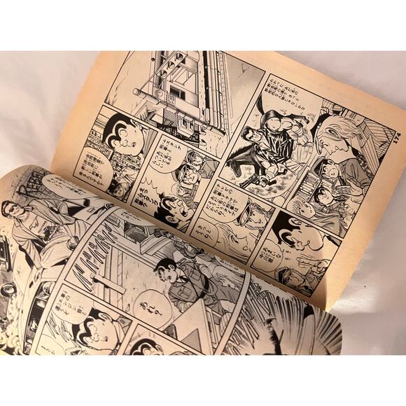 KochiKame Japanese Manga Magazine by Osamu Akimoto August 2009 - Picture 9 of 9